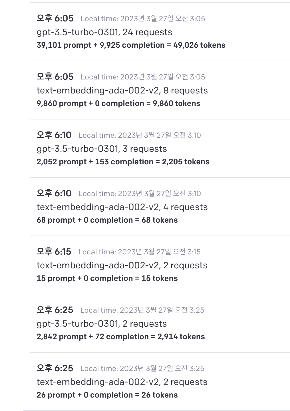 스크린샷 2023-03-27 오전 3.39.39.png
