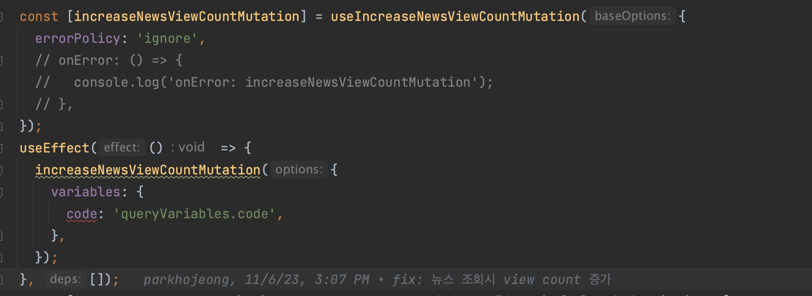 스크린샷 2023-11-26 오전 1.19.54.png